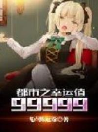 ֵ֮99999