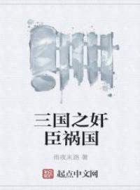 ֮鳼
