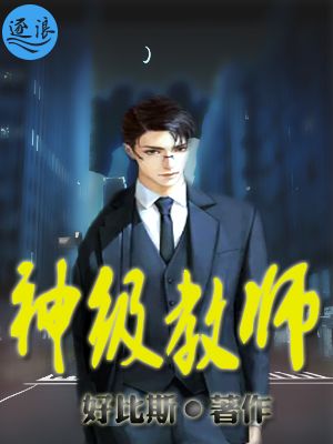 񼶽ʦ