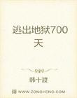 ӳ700