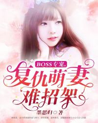 BOSSר裬м