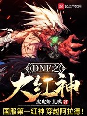 DNF֮