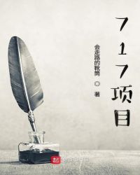 717Ŀ