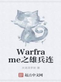 Warframe֮۱