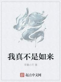 治