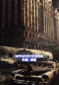 SPH2001ֱ