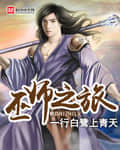 ʦ֮