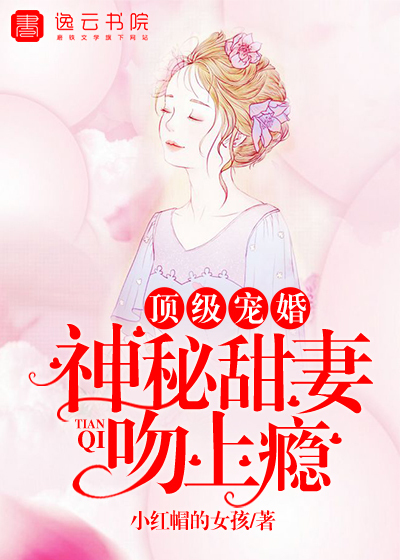 飬