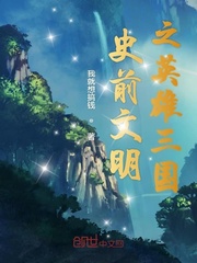 ʷǰ֮Ӣ