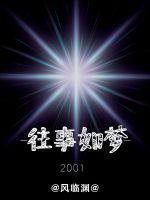 2001