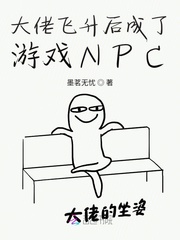 зϷNPC