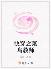 촩֮ʦ