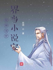 統