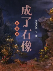 ҴԽʯ