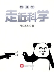 ߽֮ѧ