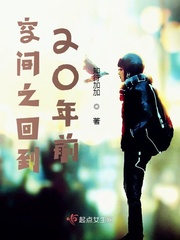 ռ֮ص20ǰ