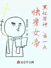 촩Ůۣڻ񣬹һ