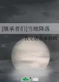 [̳]