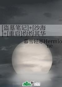 [Ĺʼ+ɳ+]仪