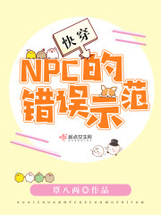 촩NPCĴʾ