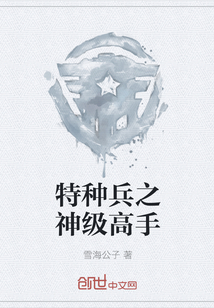 ֱ֮񼶸