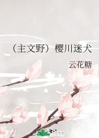 [Ұ]ӣȮ