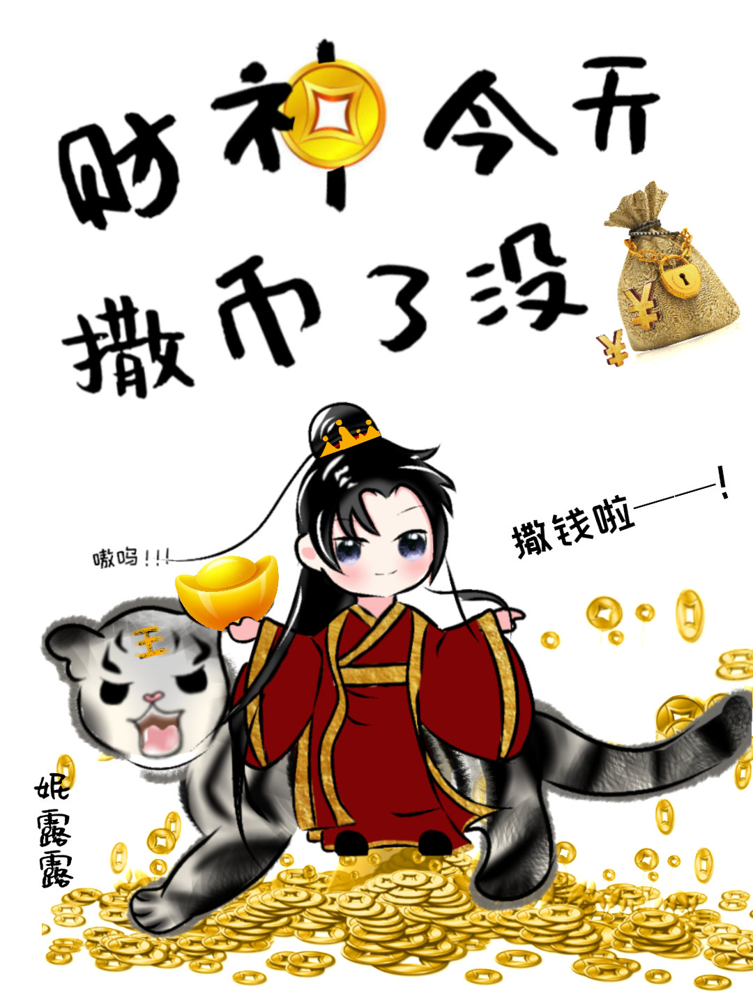 û
