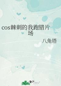 cos̵ܴƬ