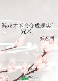 ϷŲʵ