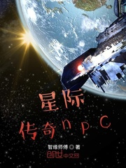 Ǽʴnpc