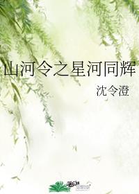 ɽ֮Ǻͬ