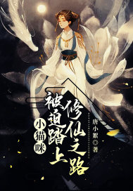 Сè䱻̤֮·