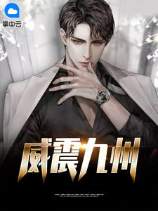 콭续
