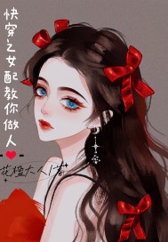 촩֮Ů