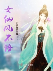 Ůɷ粻