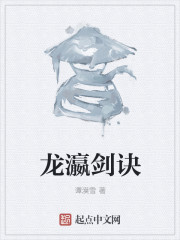 孽