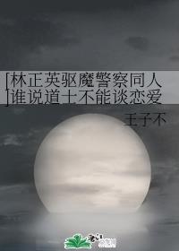 [Ӣħͬ]˭˵ʿ̸