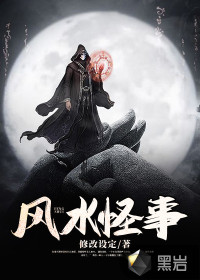 ޸趨