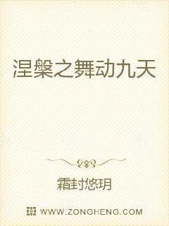 ֮趯