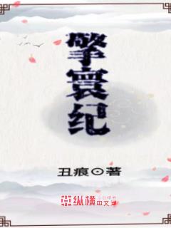 徼