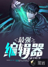 ǿ༭ҫʫ