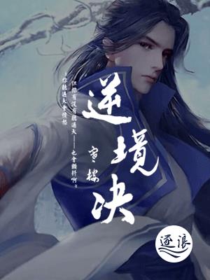 澳