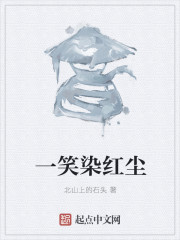 һЦȾ쳾