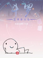 ֮BUG