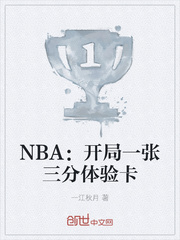 NBAһ鿨