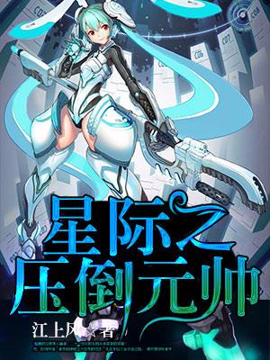Ǽ֮ѹԪ˧