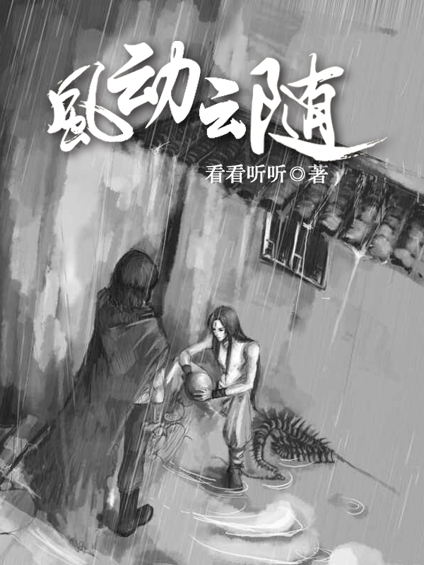 綯