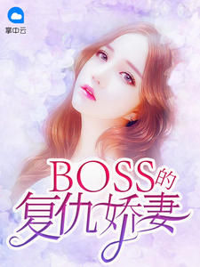 BOSSĸ