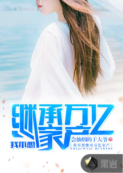 翪