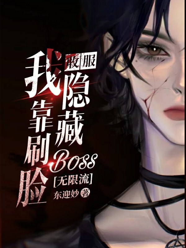 ҿˢշboss[]